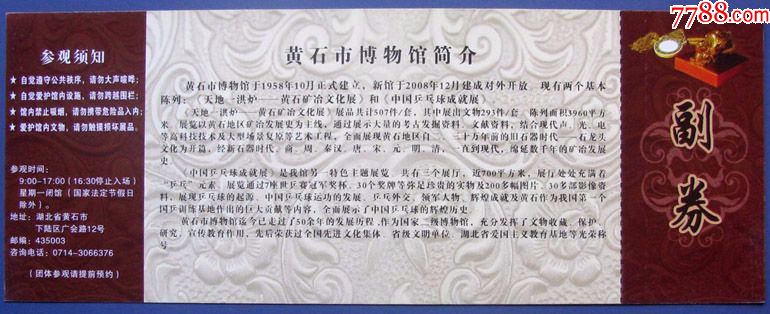 8076474a.jpg