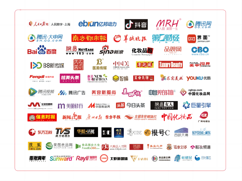 美博会媒体宣传(800-600).png 美博会媒体宣传(800-600).png