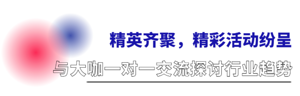 深圳展-30.png 深圳展-30.png