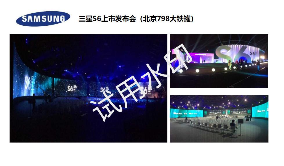 京展国际--企业介绍及案列展示2022(4)_06.jpg