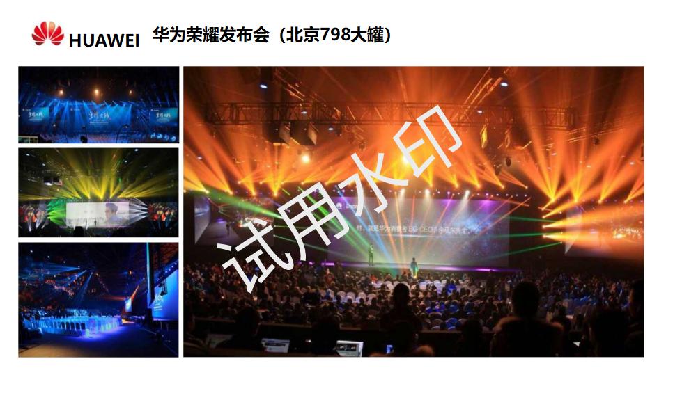 京展国际--企业介绍及案列展示2022(4)_07.jpg