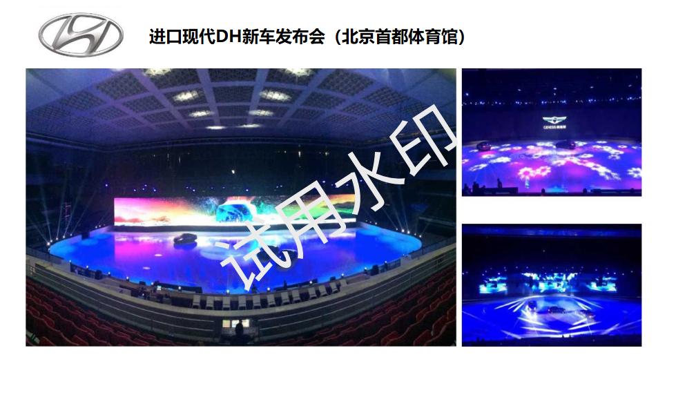 京展国际--企业介绍及案列展示2022(4)_08.jpg