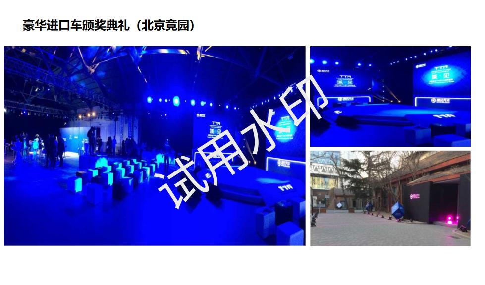 京展国际--企业介绍及案列展示2022(4)_10.jpg