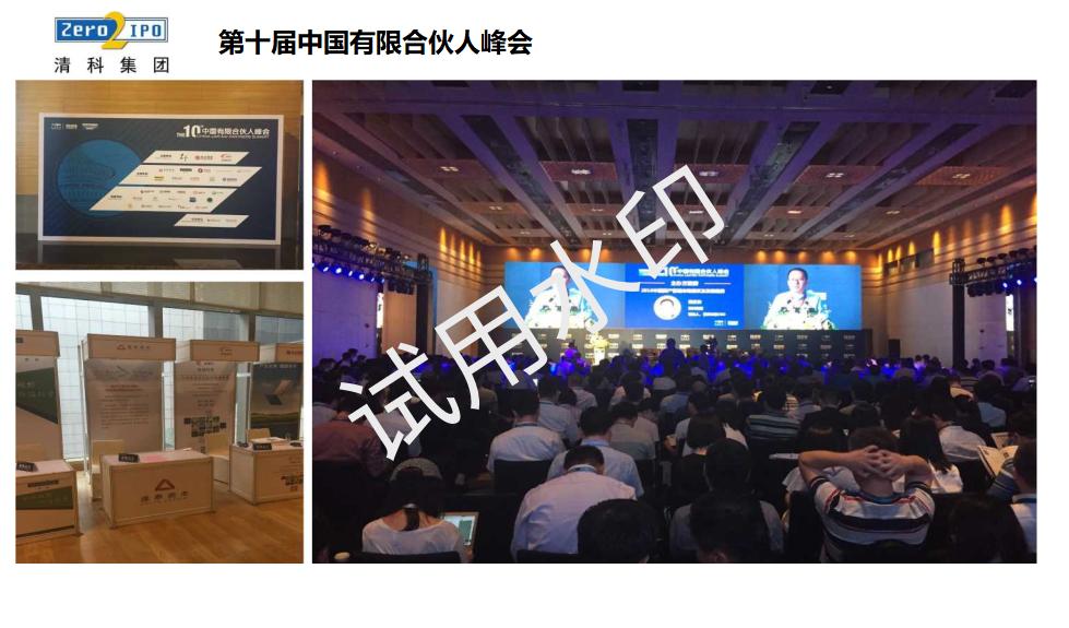 京展国际--企业介绍及案列展示2022(4)_11.jpg