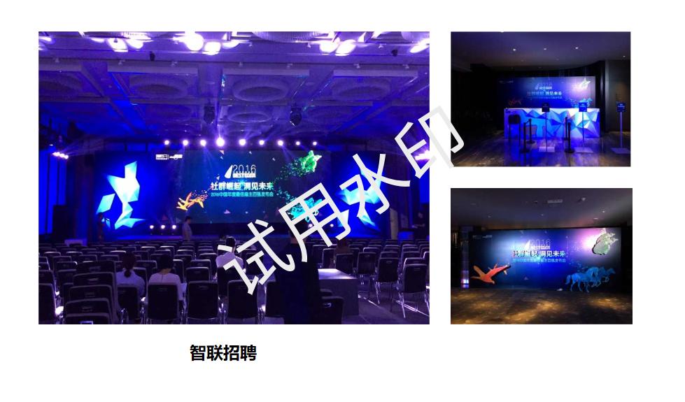 京展国际--企业介绍及案列展示2022(4)_12.jpg
