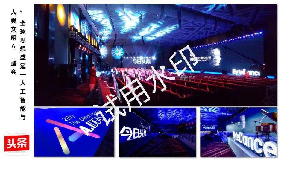 京展国际--企业介绍及案列展示2022(4)_14.jpg