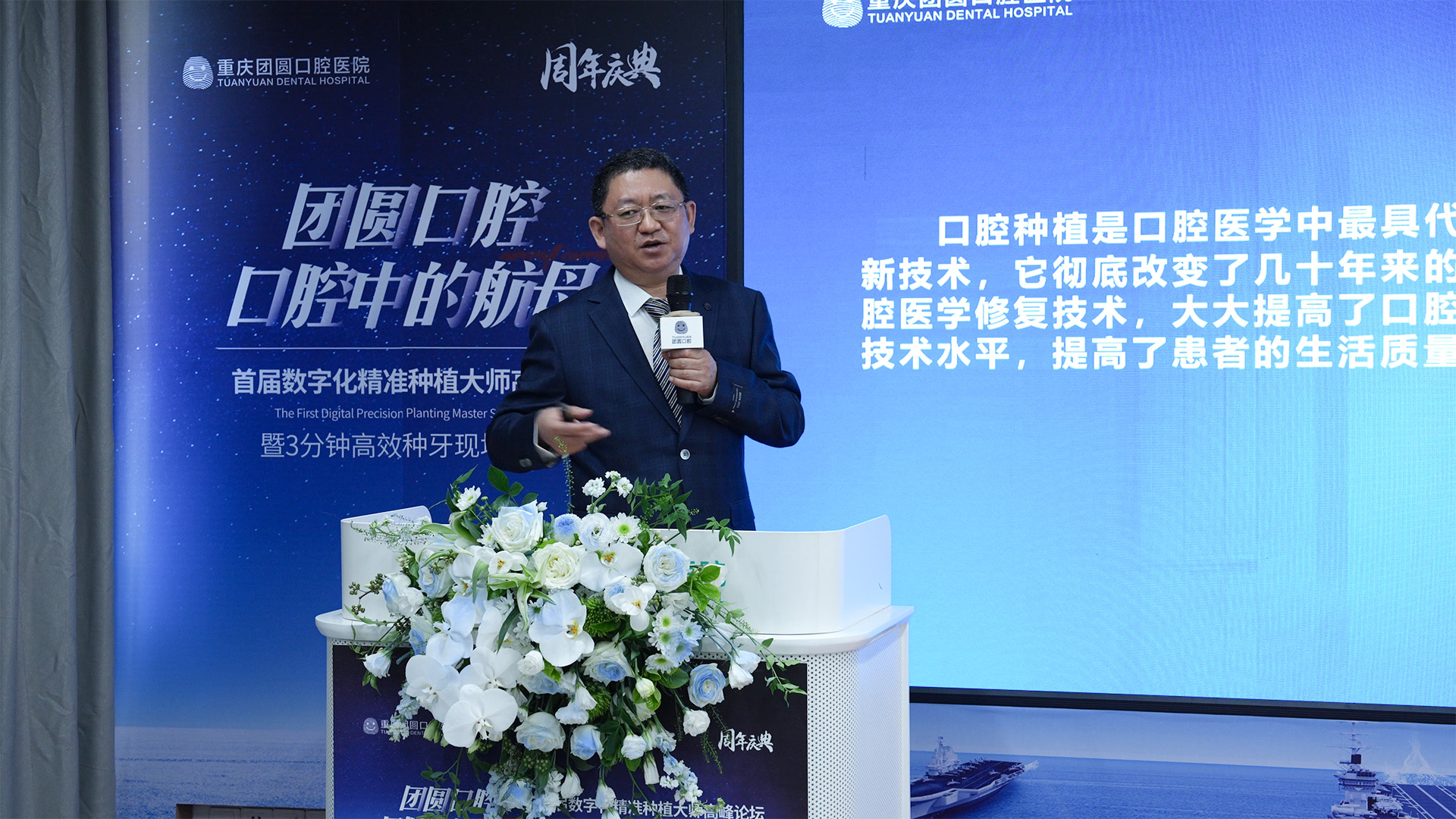 歇台子大院区 李志峰院长讲座.jpg