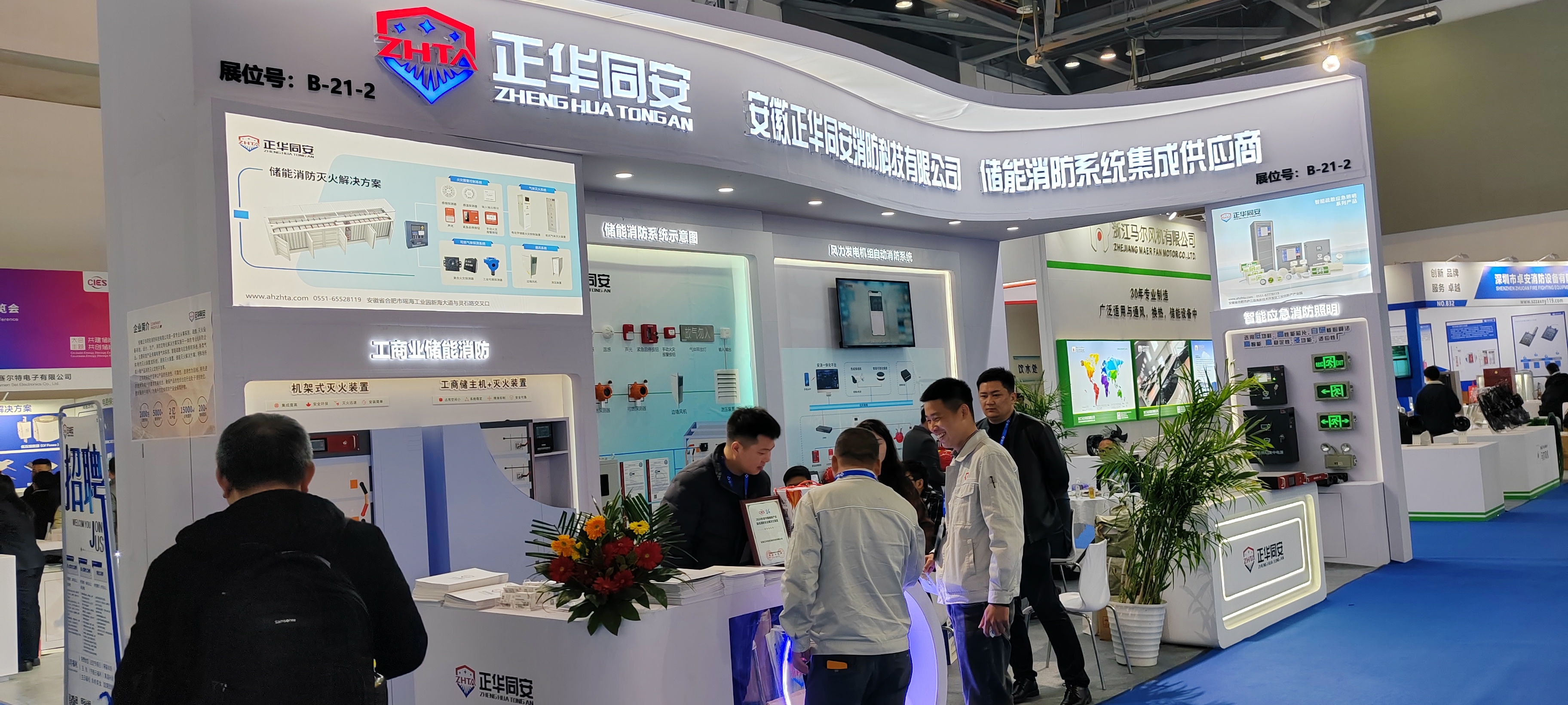 储能7.jpg 储能7.jpg