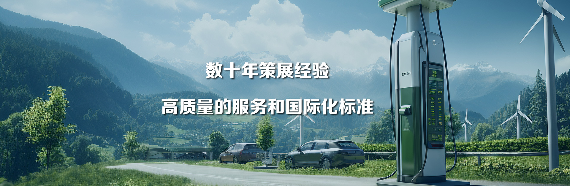 2024深圳充电展会.jpg 2024深圳充电展会.jpg