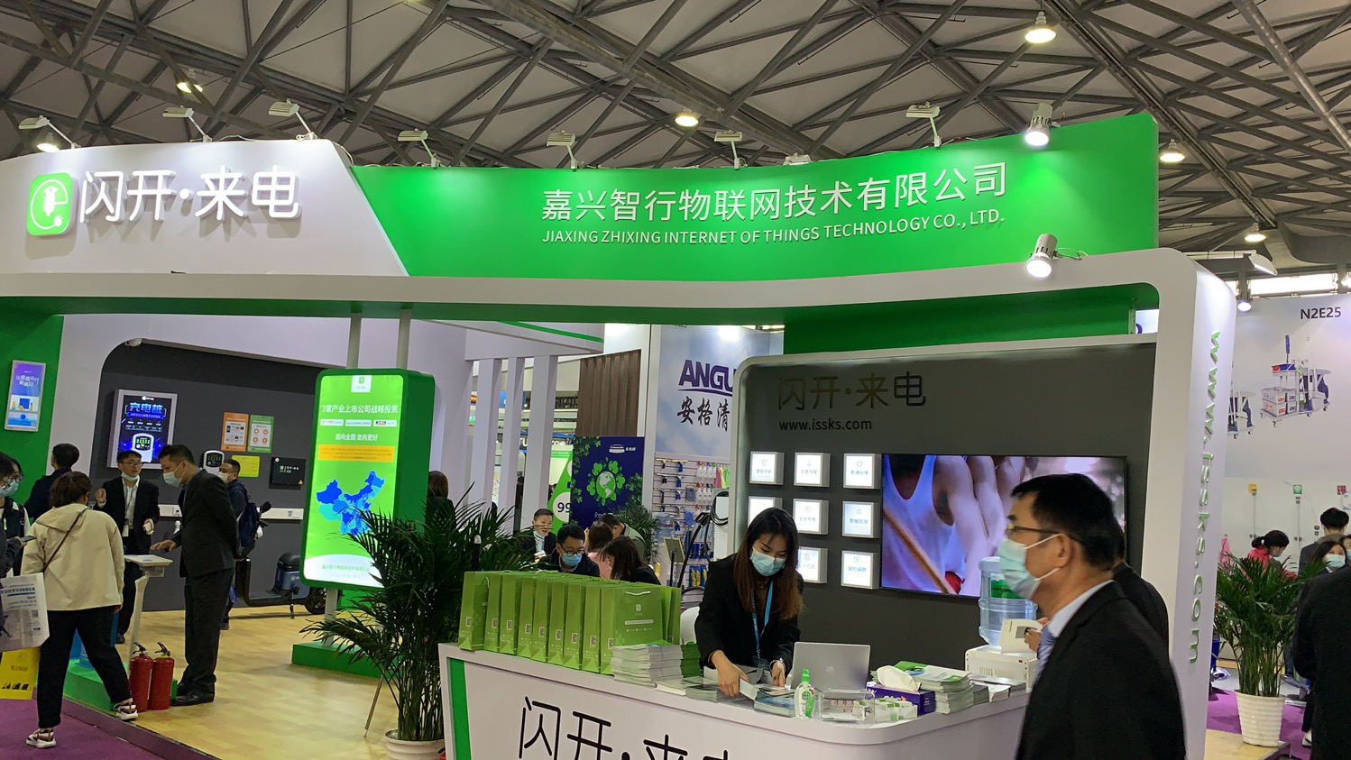 充电展11.jpg 充电展11.jpg