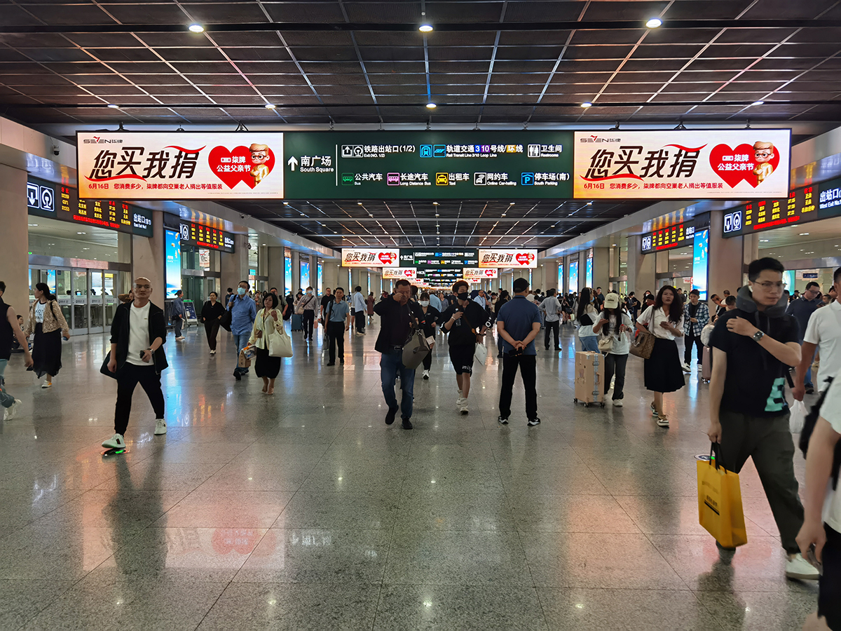 重庆北站2.jpg 重庆北站2.jpg