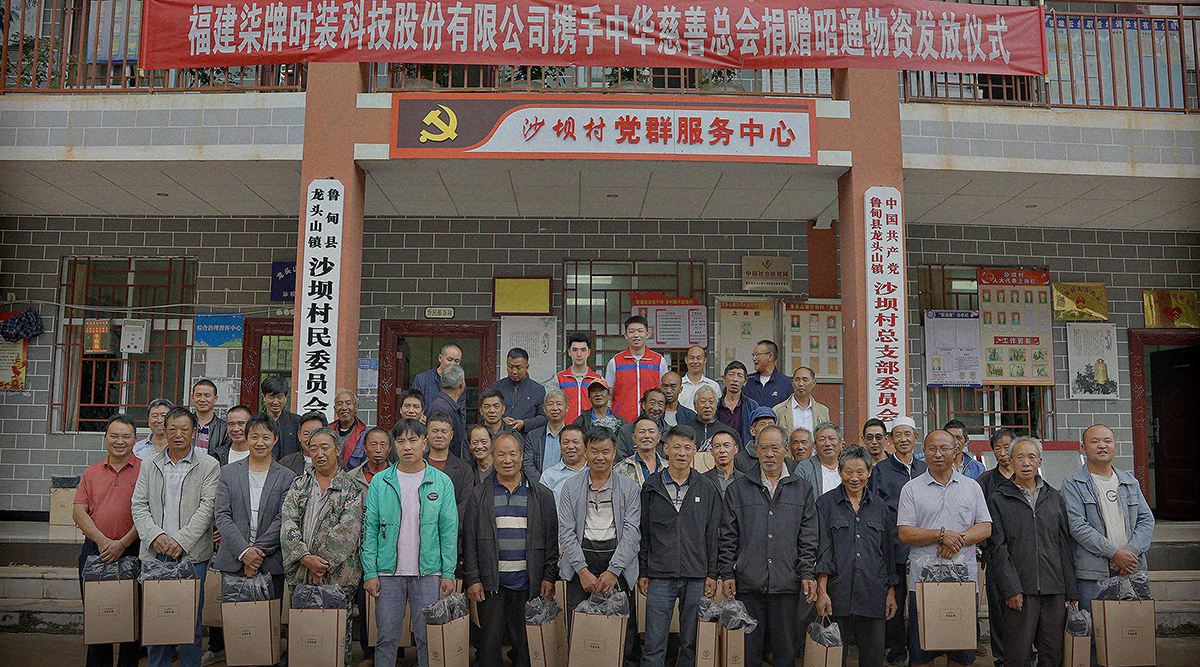 云南沙坝01.jpg 云南沙坝01.jpg