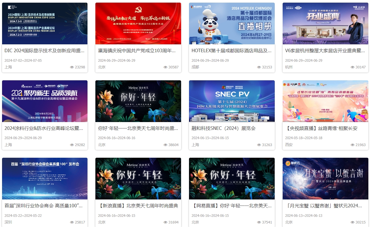 微信截图_20240710154832.png 微信截图_20240710154832.png