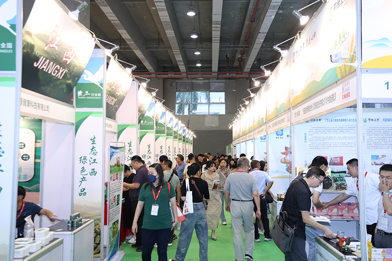 2025广州农产品展2.jpg 2025广州农产品展2.jpg