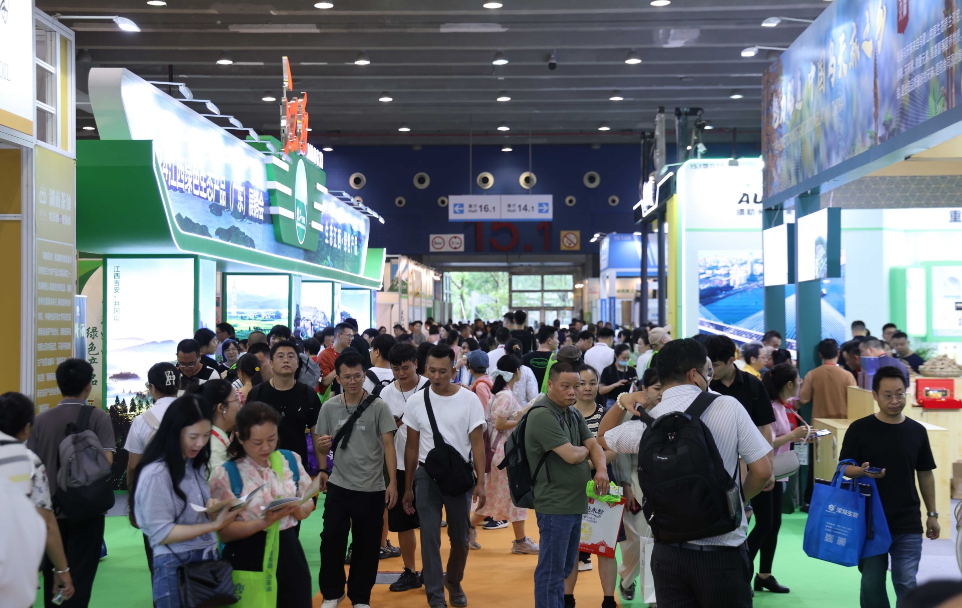 2025广州农产品展.jpg 2025广州农产品展.jpg