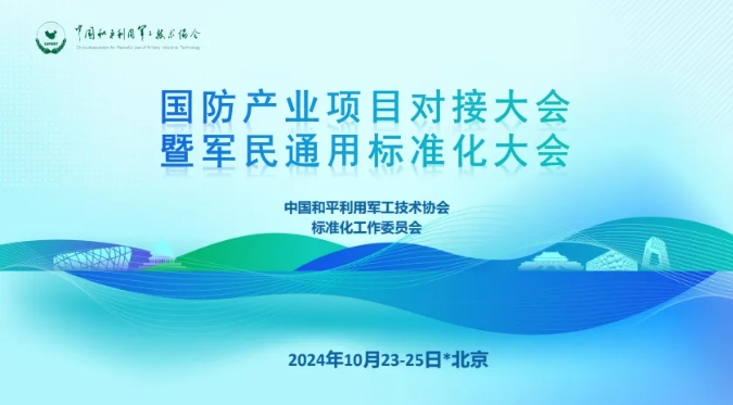 微信截图_20240801113524.png 微信截图_20240801113524.png