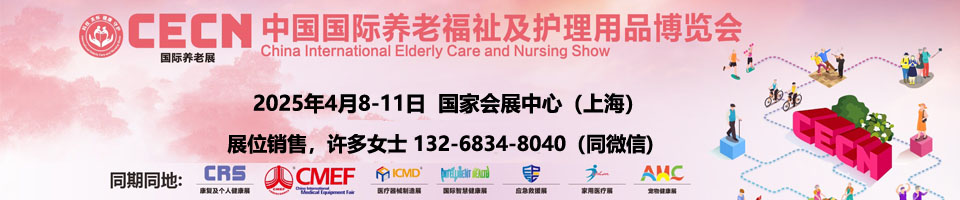 养老 900.jpg 养老 900.jpg