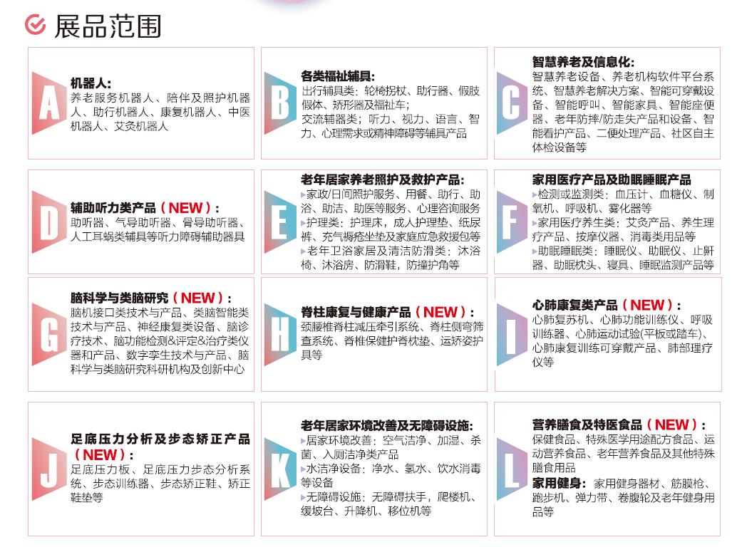 展品.jpg 展品.jpg