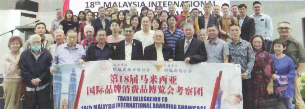 2024马来西亚商品图.png 2024马来西亚商品图.png