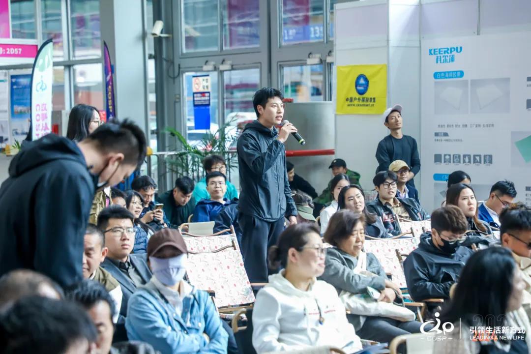 2025深圳户外会议2.jpg 2025深圳户外会议2.jpg