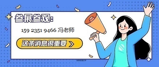 2025中国国际传感器技术与应用展会