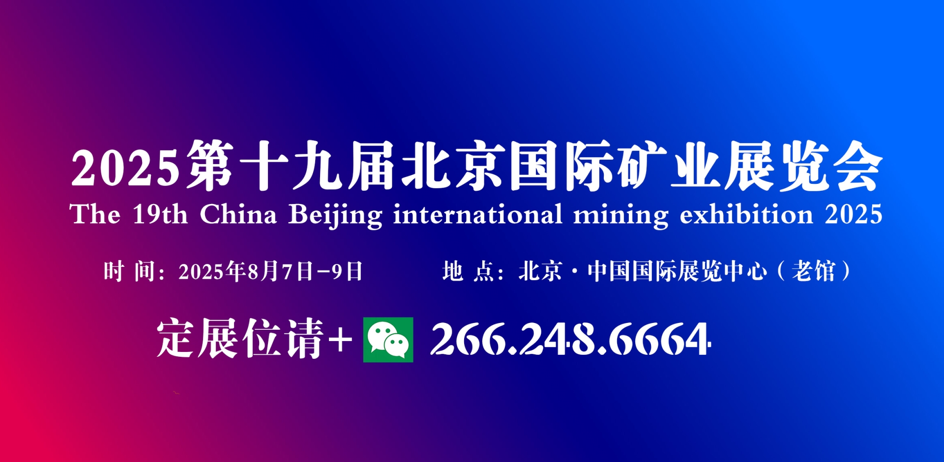 矿业.jpg 矿业.jpg