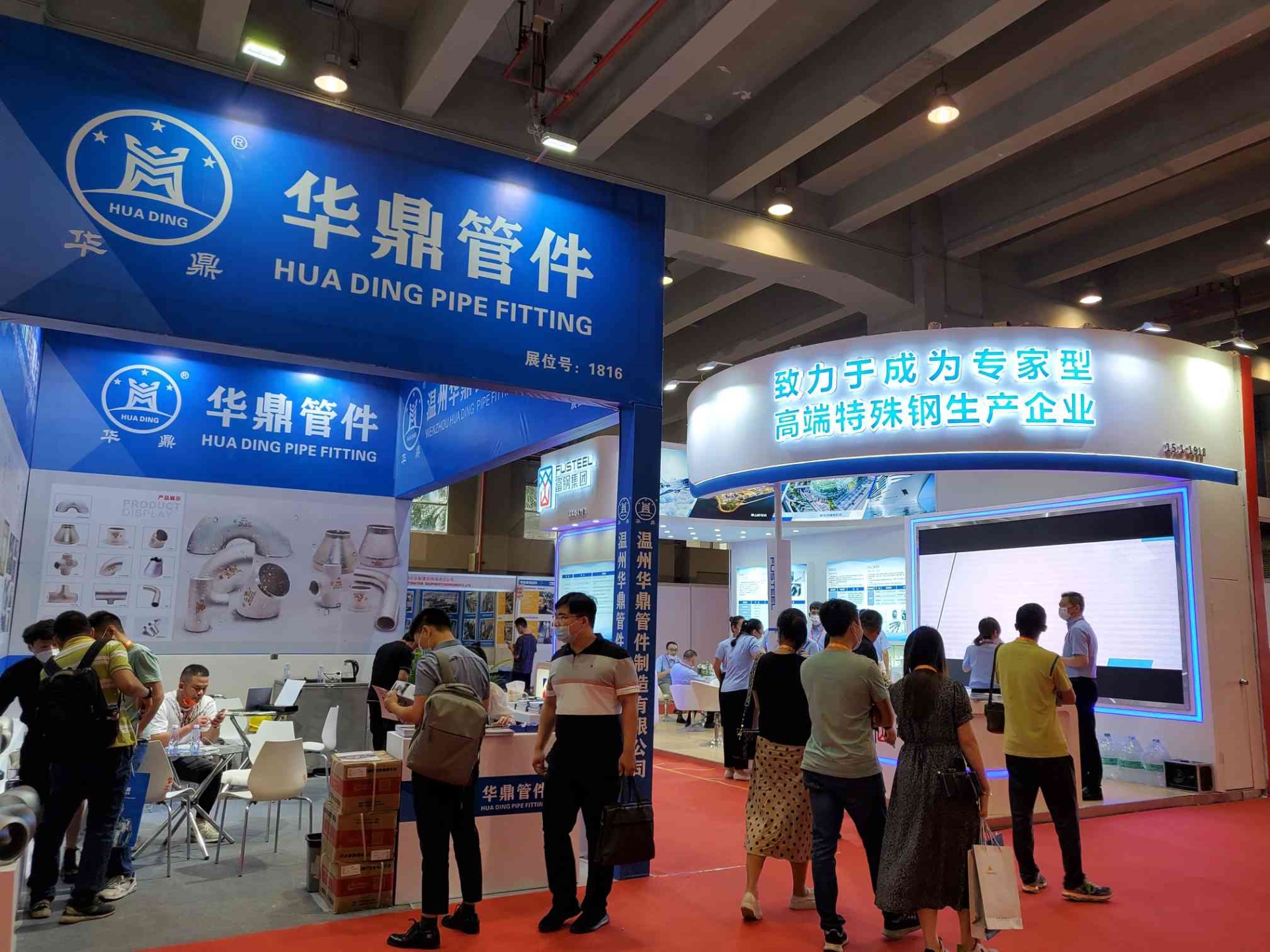 3.华鼎管件.jpg 3.华鼎管件.jpg