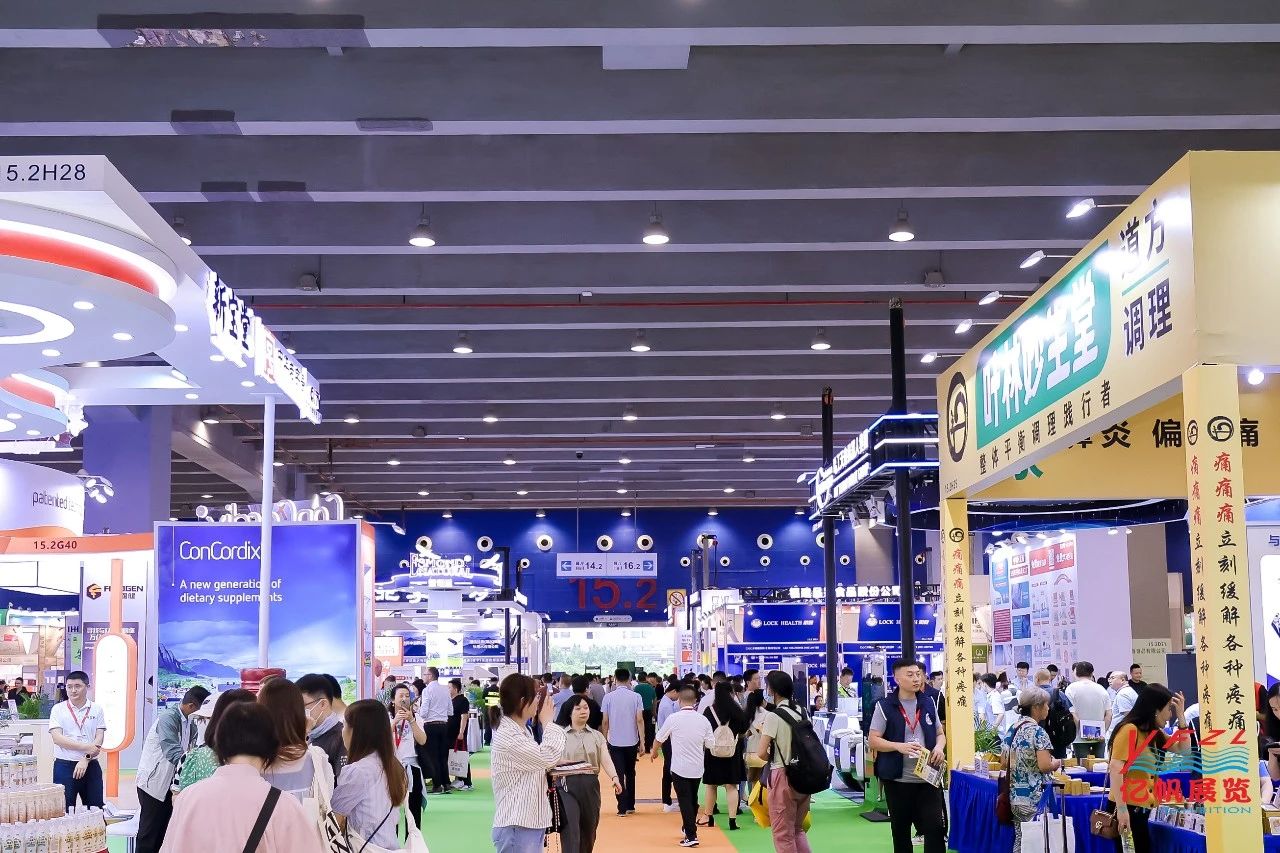 2025大健康图1.jpeg 2025大健康图1.jpeg