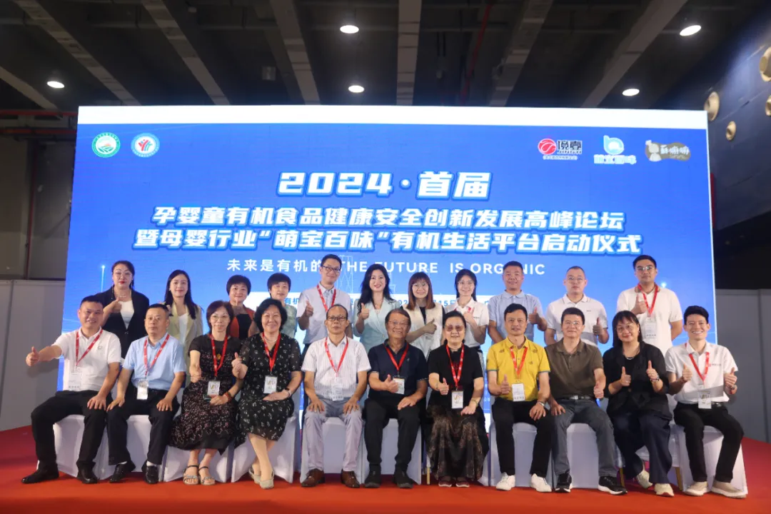 2025广州农产品图8.png 2025广州农产品图8.png