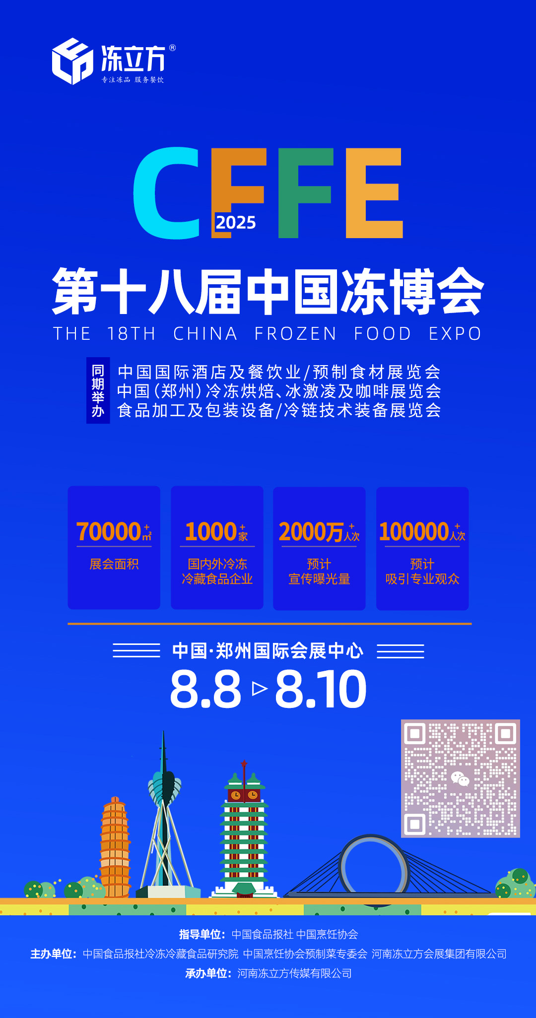 微信图片_20241108162542.jpg 微信图片_20241108162542.jpg