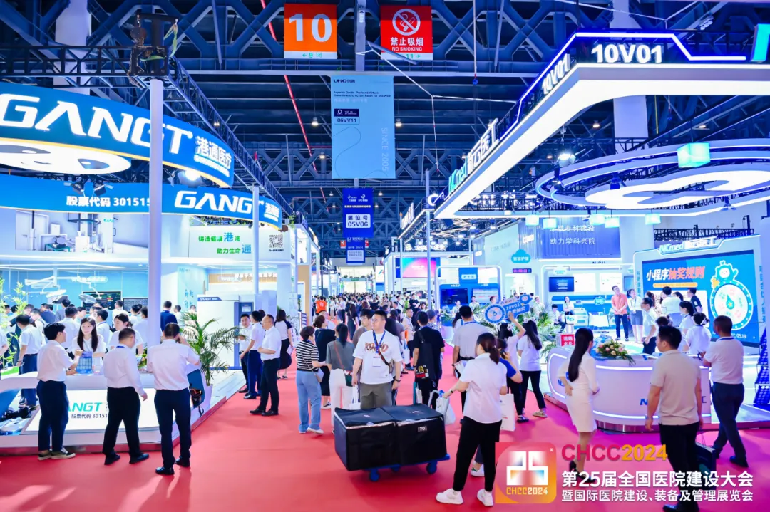 CHCC 2025第26届全国医院建设大会【医用洁净室与负压吸引及管道系统展】展区规划与收费标准