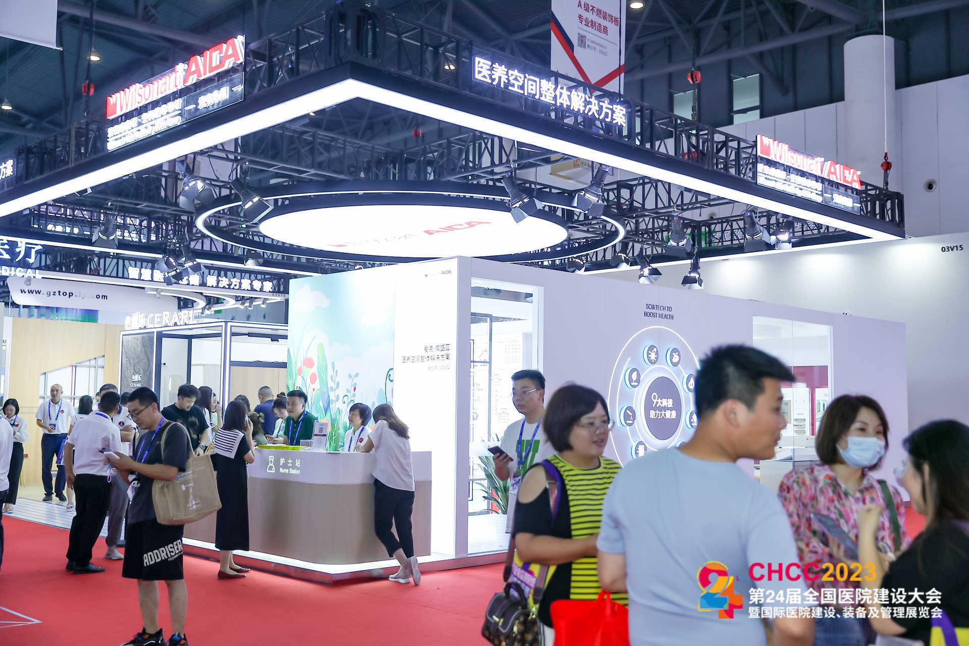 2025年武汉医养家具展【CHCC第26届全国医院建设大会】报名热线：杜老师 139I7570439 微信同号