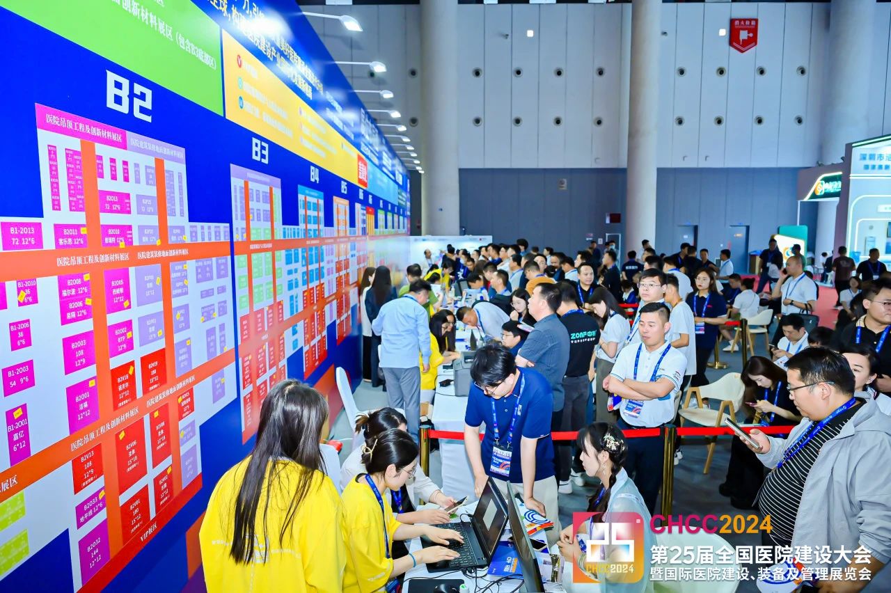 CHCC2025全国医院建设大会-医院墙面创新材料展区【官方准确时间】