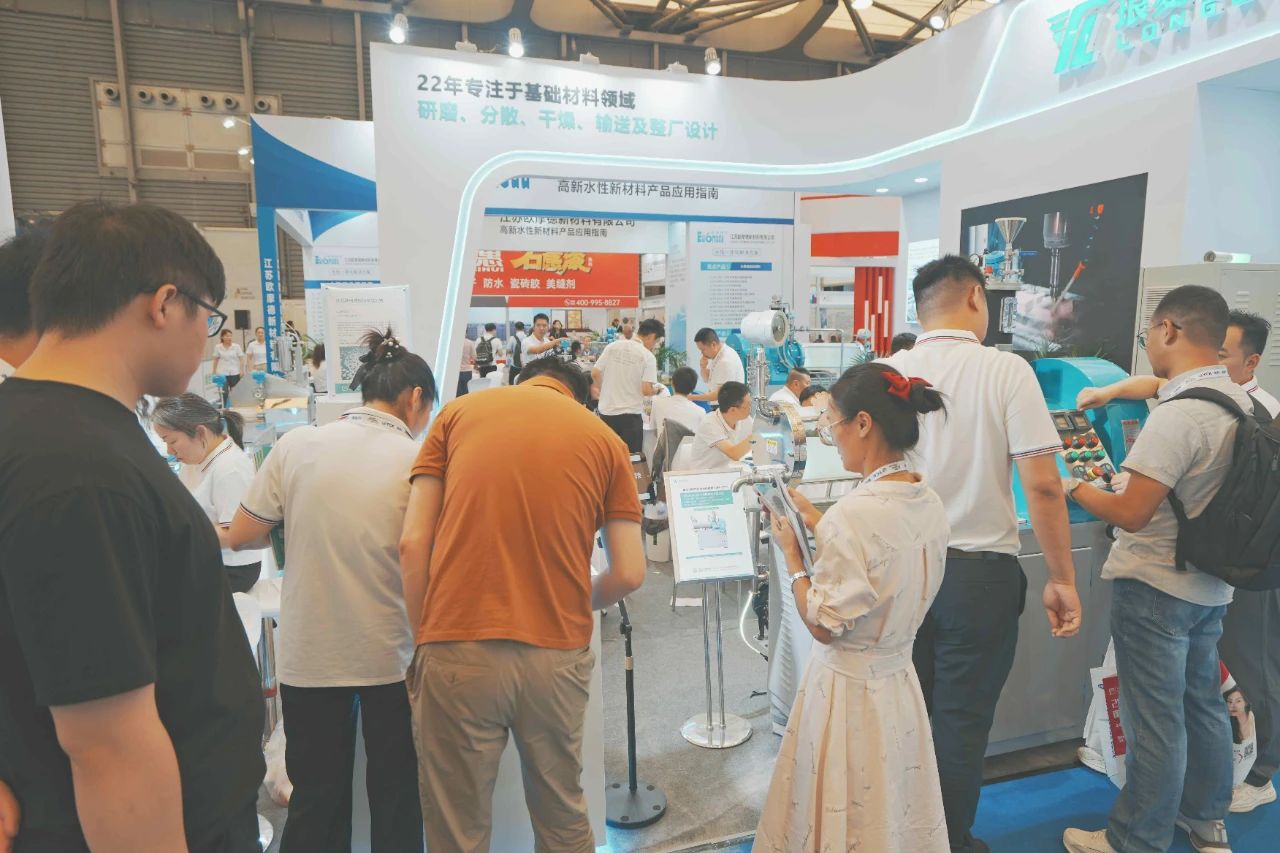 2025上海涂料震荡机展-上海国际涂料混匀机展览会-第23届中国国际涂料展览会