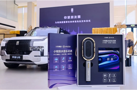 微信截图_20241129092349.png 微信截图_20241129092349.png