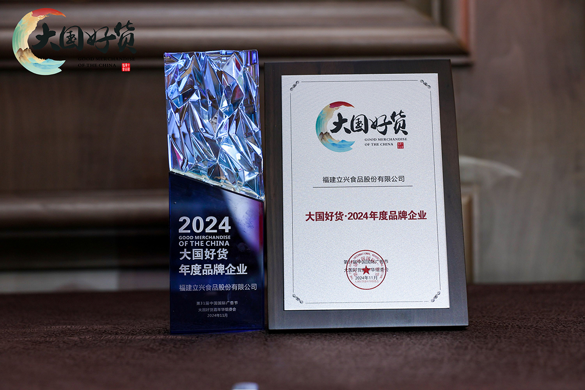 立兴7.jpg 立兴7.jpg