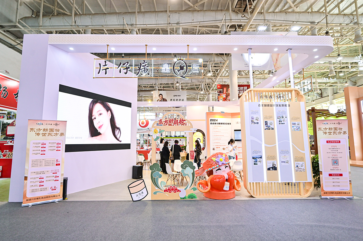 片仔癀1.jpg 片仔癀1.jpg