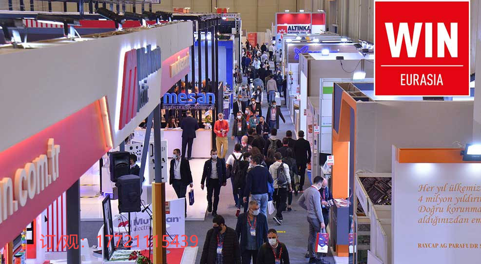 土耳其工业展7 .png 土耳其工业展7 .png