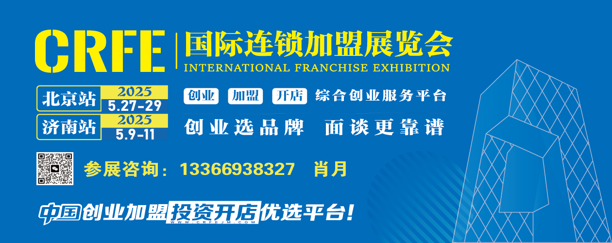 连锁展帖子图片_画板 1.png