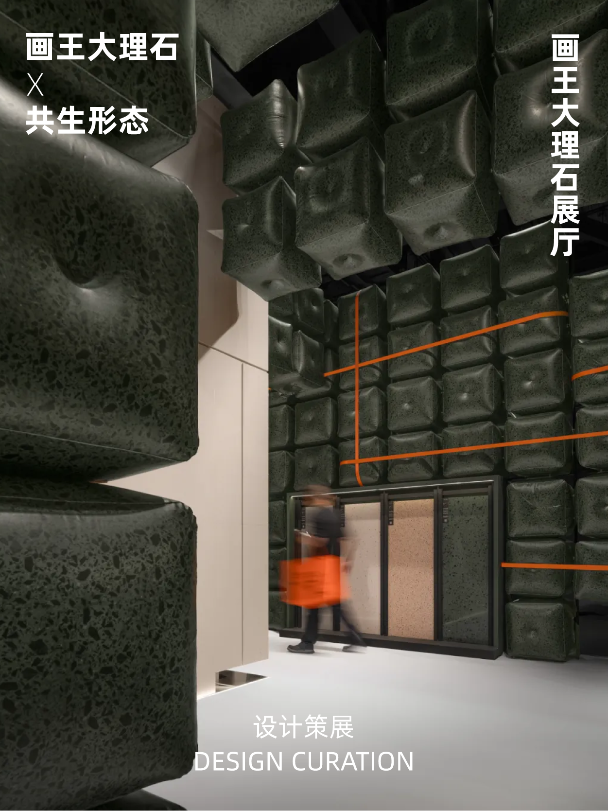 开始选位！2025广州设计周（第20周年）石材家居展区分布图