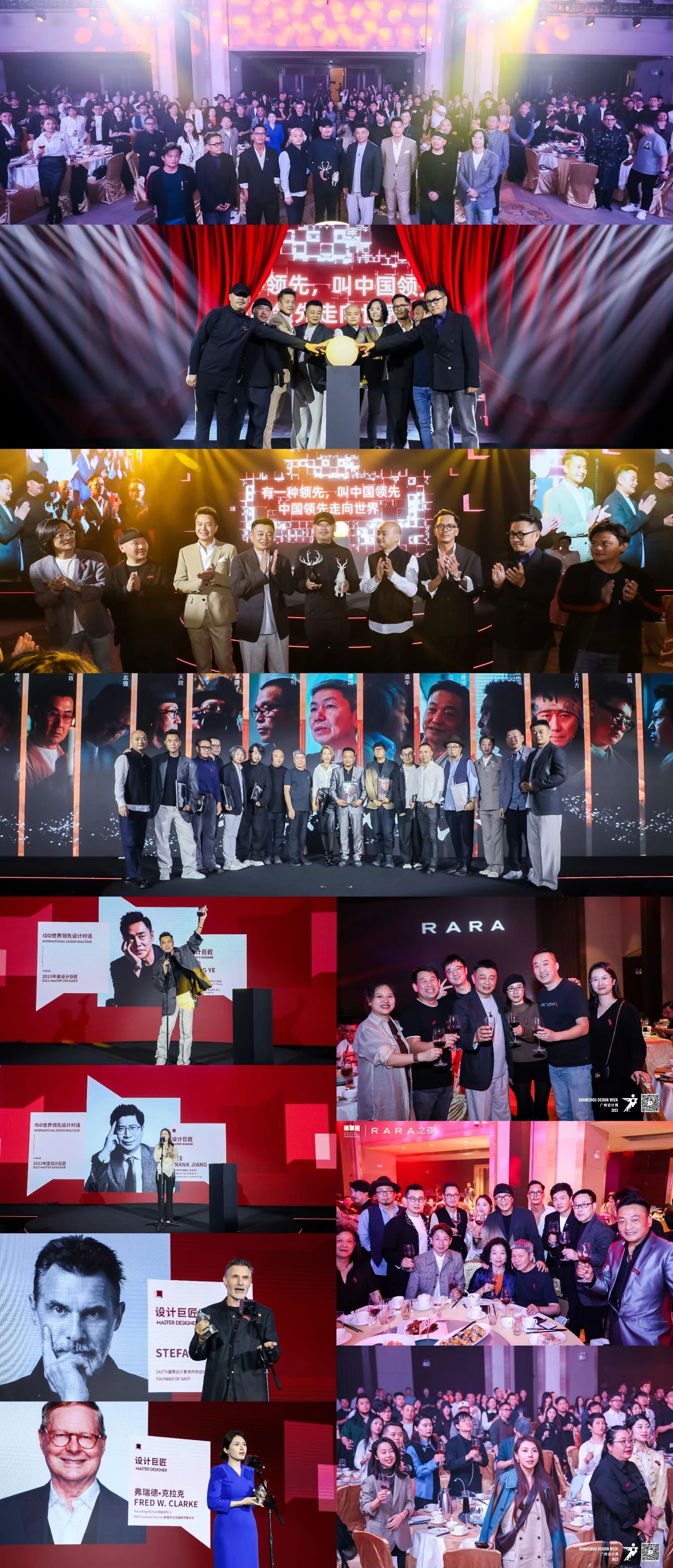 主办新发布2025广州设计周【设计中国】中国室内设计领域首个空间实验策展活动