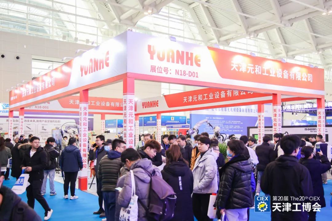 2025天津工图47.jpg 2025天津工图47.jpg