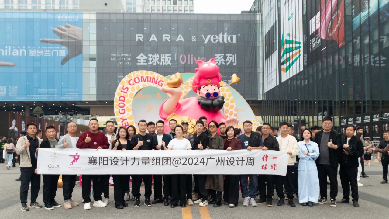 设计产业盛会！2025广州设计周-广州装饰石材展【定档12月5-8日】