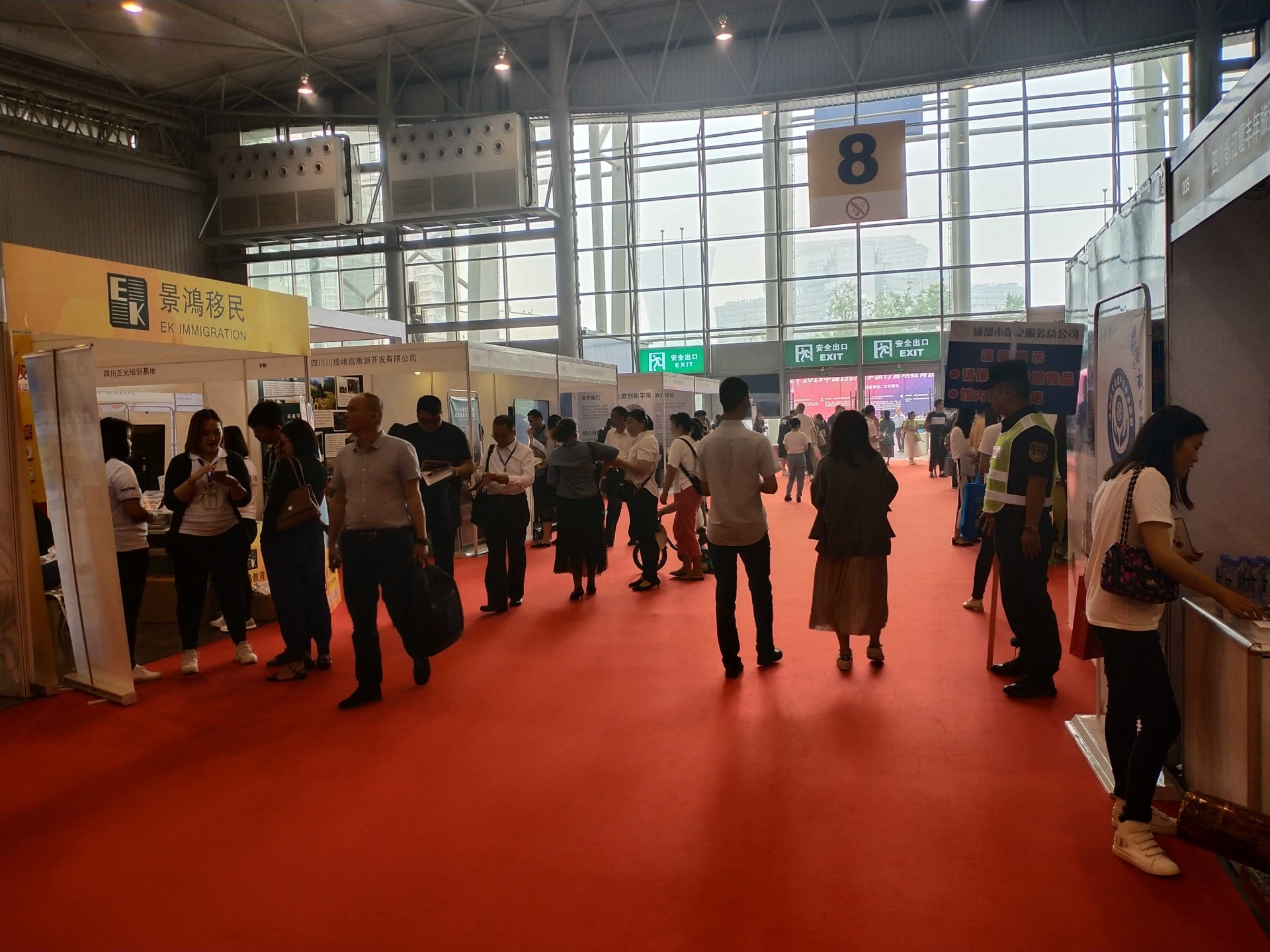 2025第20届中国重庆健身产业博览会5月17日举办