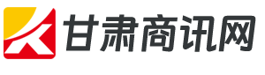 tongchengs.gs.cn 拷贝.png
