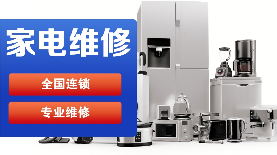 日立空调维修服务故障案例:速修!空调不制冷、漏水、异响?专业师傅上门!